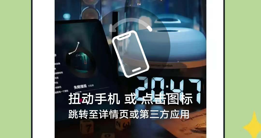 抖音跳舞一晃一晃的视频是怎么做出来的 (抖音跳舞一晃一晃特效叫什么名字)