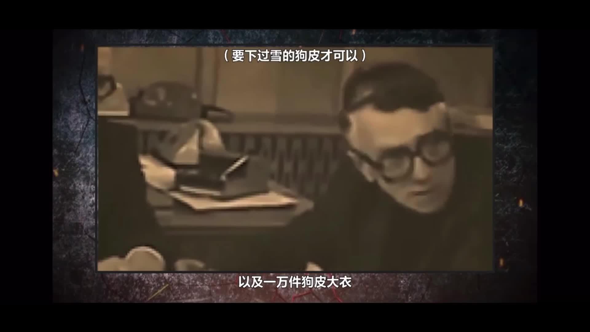 狗皮大衣换苏27图片