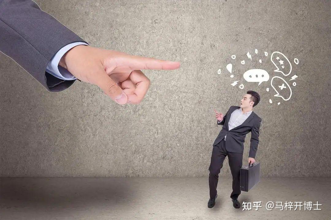 领导权威的构成要素有哪些?身为领导如何确立自我权威? - 知乎