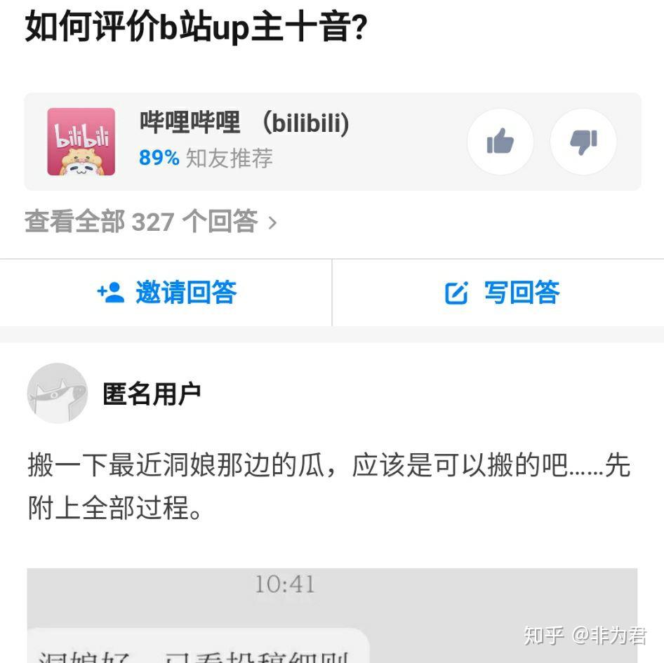 如何看待b站up主lks及其女友十音與說給漢服的糾紛