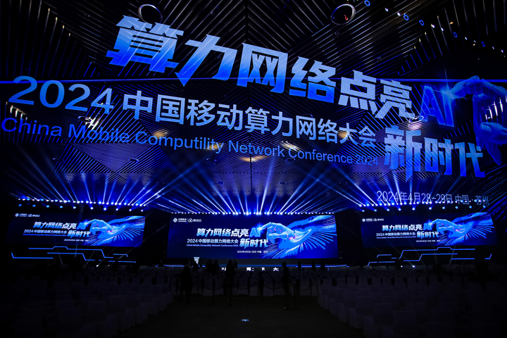 国家数据局副局长夏冰提出三点共识,推动数字建设 - 知乎