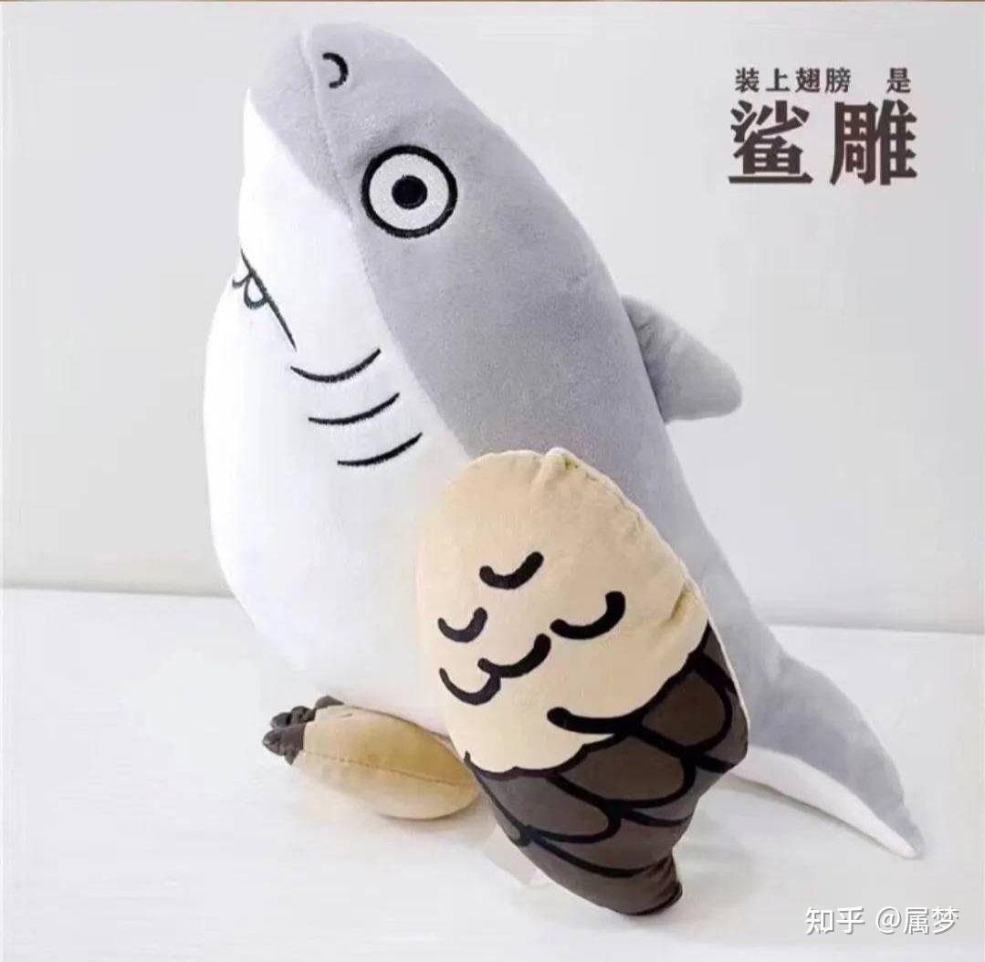 有手臂的鲨鱼才能叫鲨臂吗? - 知乎