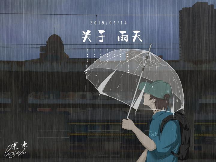 《雨中的诗意》:浸泡在雨中,感受生命的美好与情感的升华 - 知乎