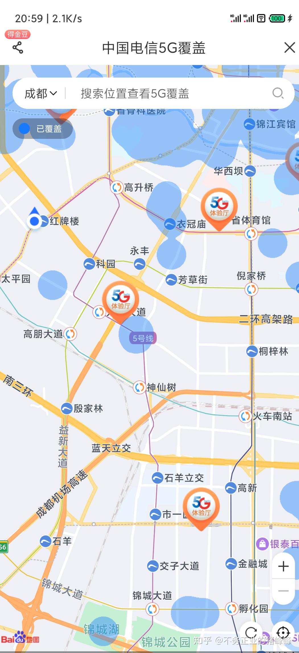 武汉电信5G覆盖地图图片