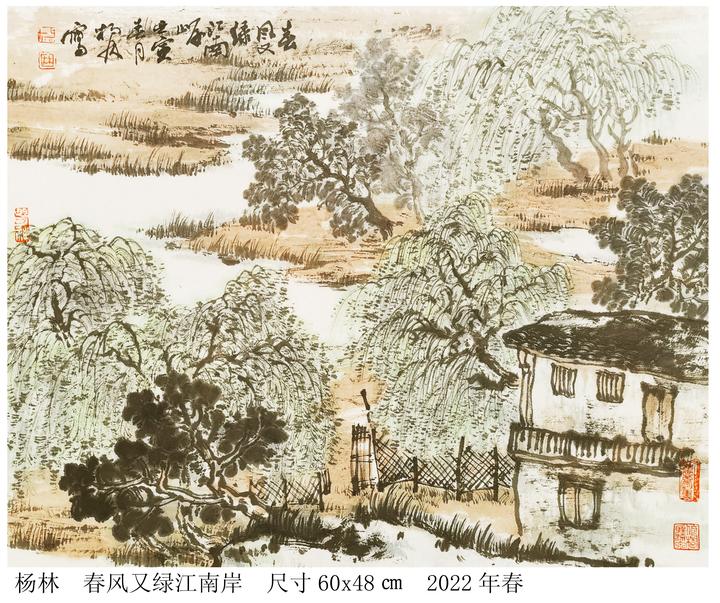 著名画家杨林：太平山水新诗画之响水涧、懒龙山、铜山寺- 知乎