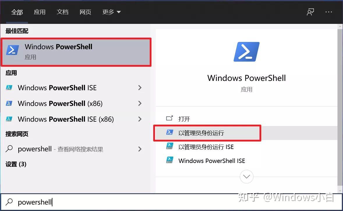 win10如何安装Microsoft store? 知乎