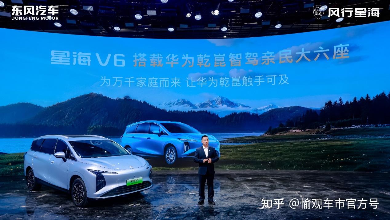 星海V6携手华为乾崑智驾,定义新形态大六座