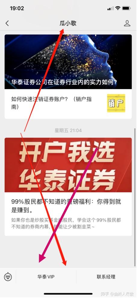 哪家证券app好用知乎(哪个证券公司app比较好用)