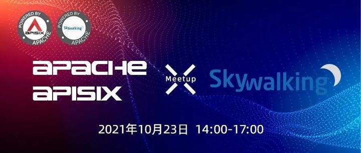 直播预告 | Apache APISIX × Apache SkyWalking 线上分享 - 知乎