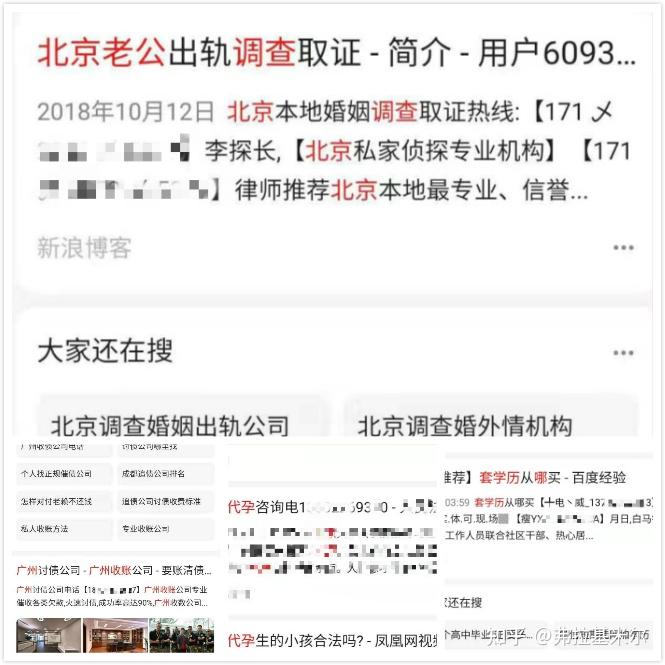 捞偏门的赚钱门路2020(捞偏门的赚钱门路哪个赚钱偏门赚钱)