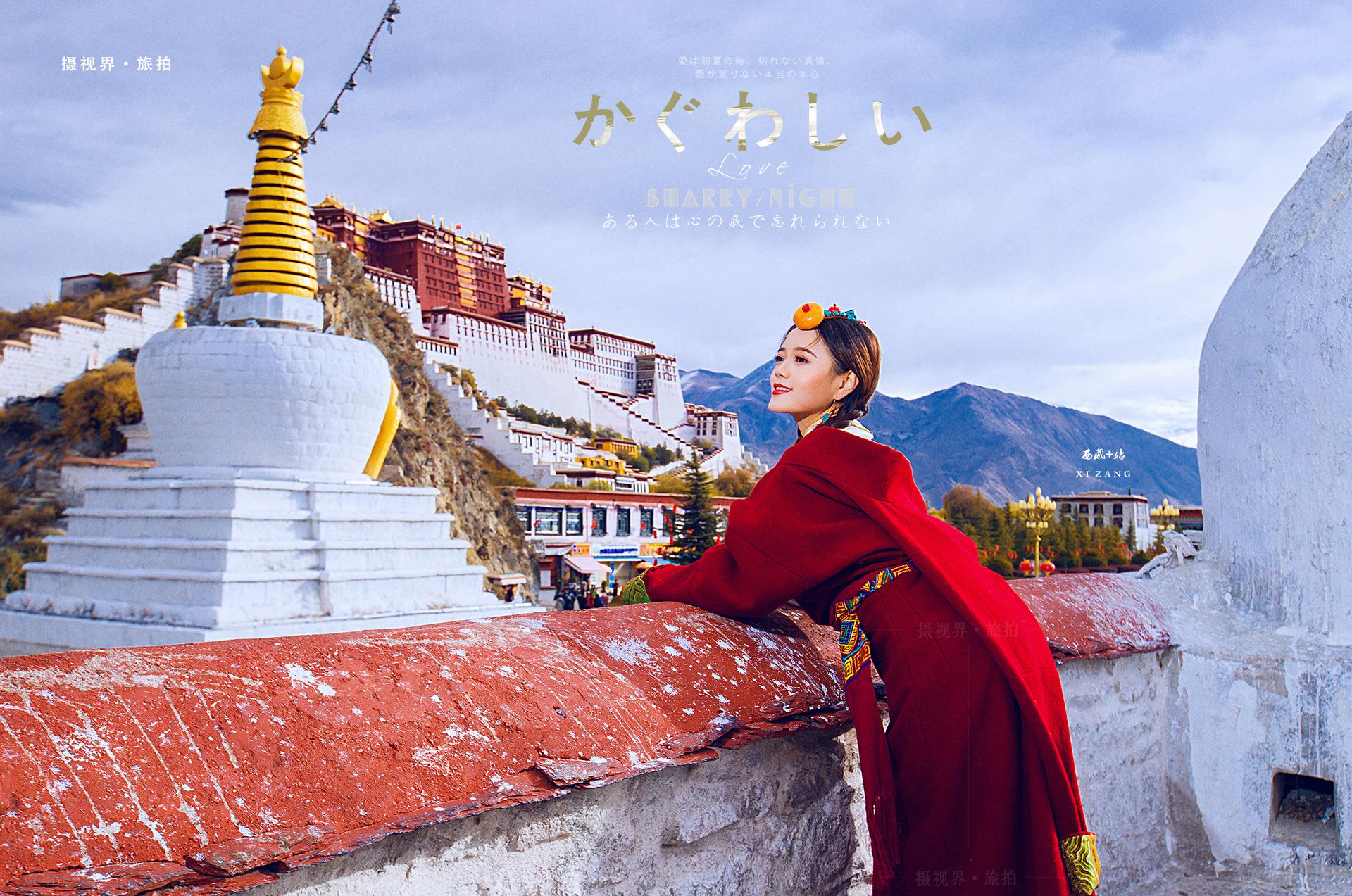 西藏旅游攻略：3月去拉萨旅游注意事项及禁忌讲解~ - 哔哩哔哩
