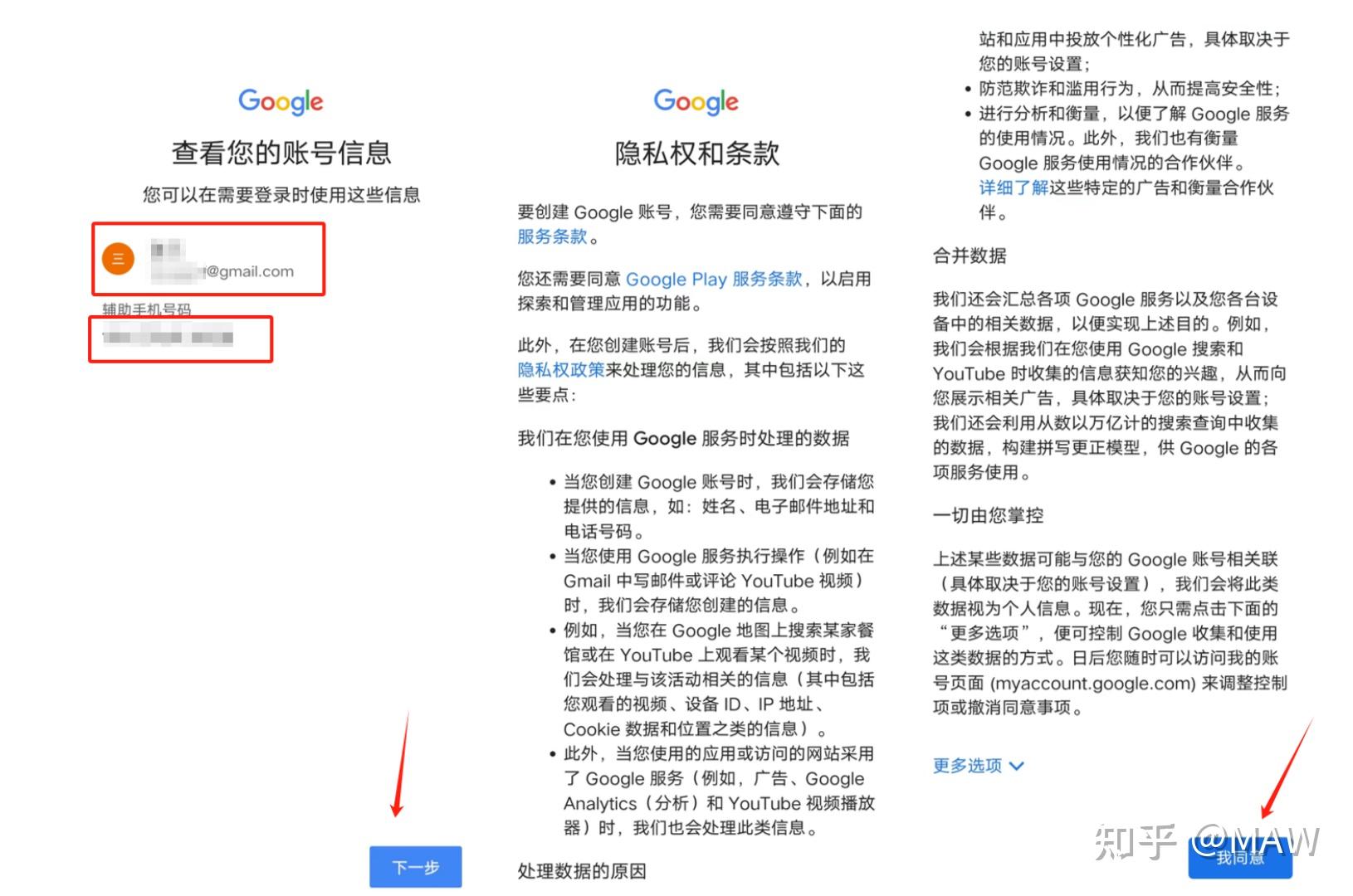 【2025最新】Gmail邮箱注册完整教程 | 国内用户一次成功的谷歌账号申请指南 - 知乎