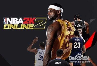 nba2konline2按鍵技巧