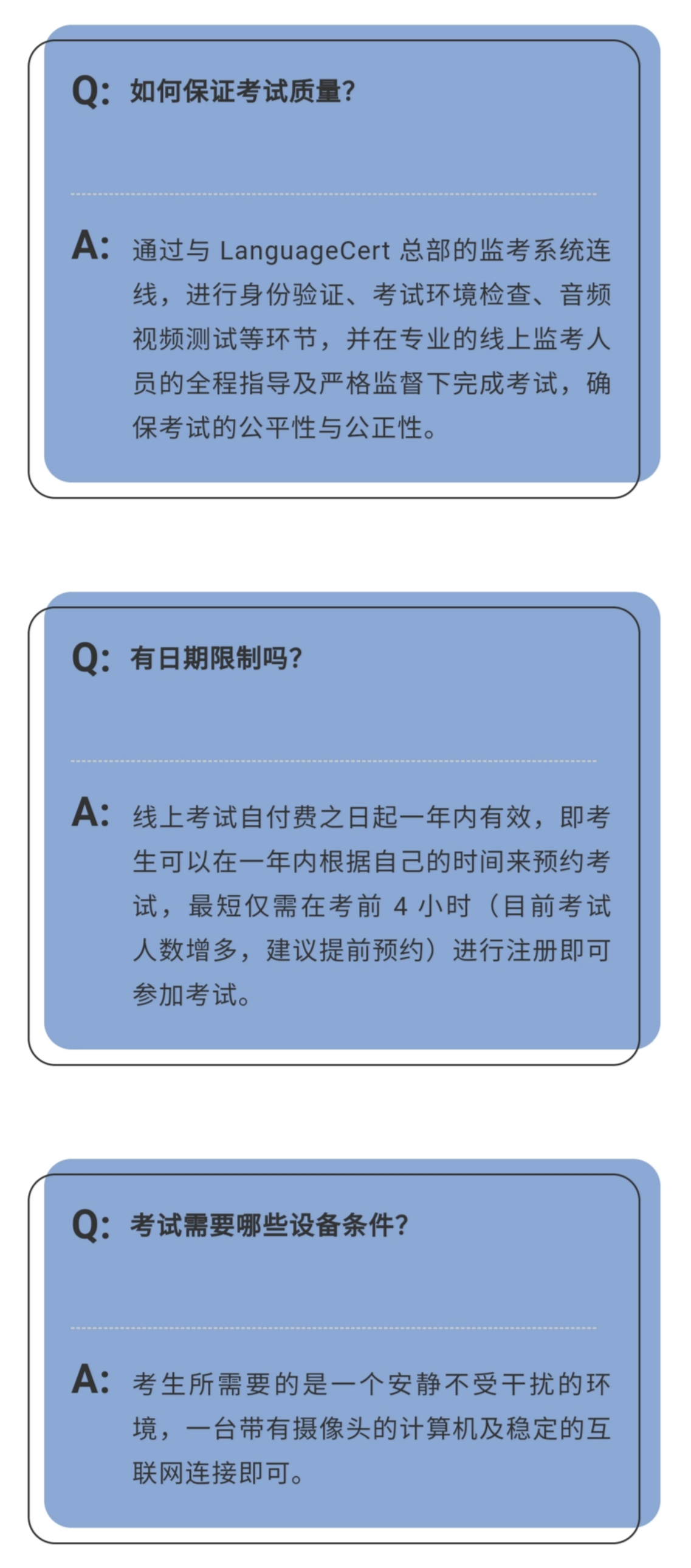 Language Cert丨朗思考试最全解析(看完这一篇就够啦) - 知乎