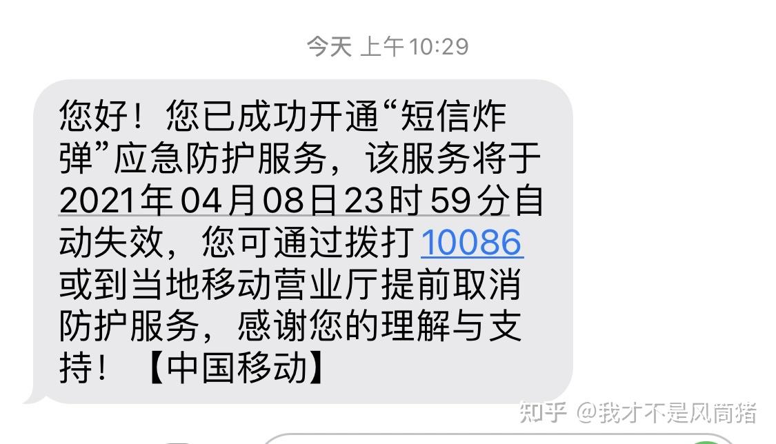 网站输入手机验证码有风险吗知乎怎么解决的 网站输入手机验证码有风险吗知乎怎么解决的