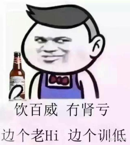 粤语微信头像图片