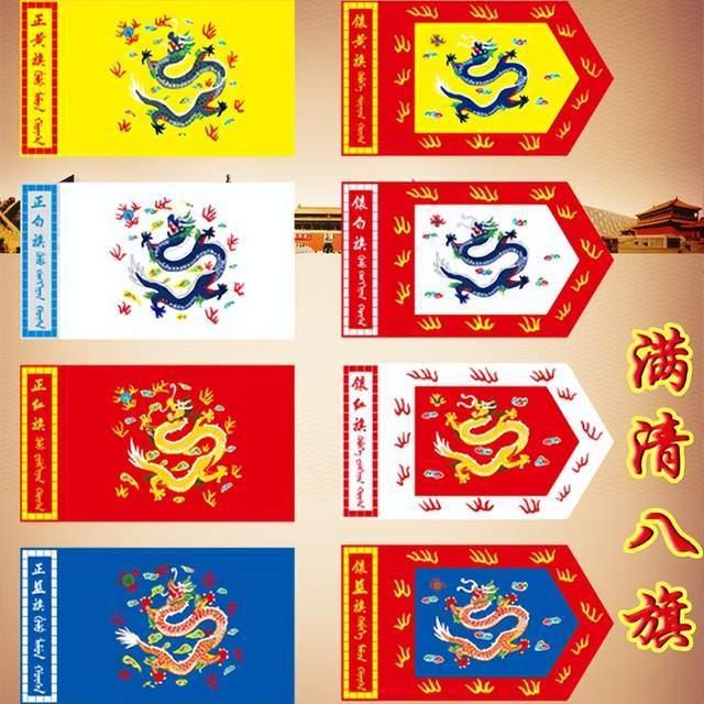 清朝的八旗满城是怎么回事? - 知乎