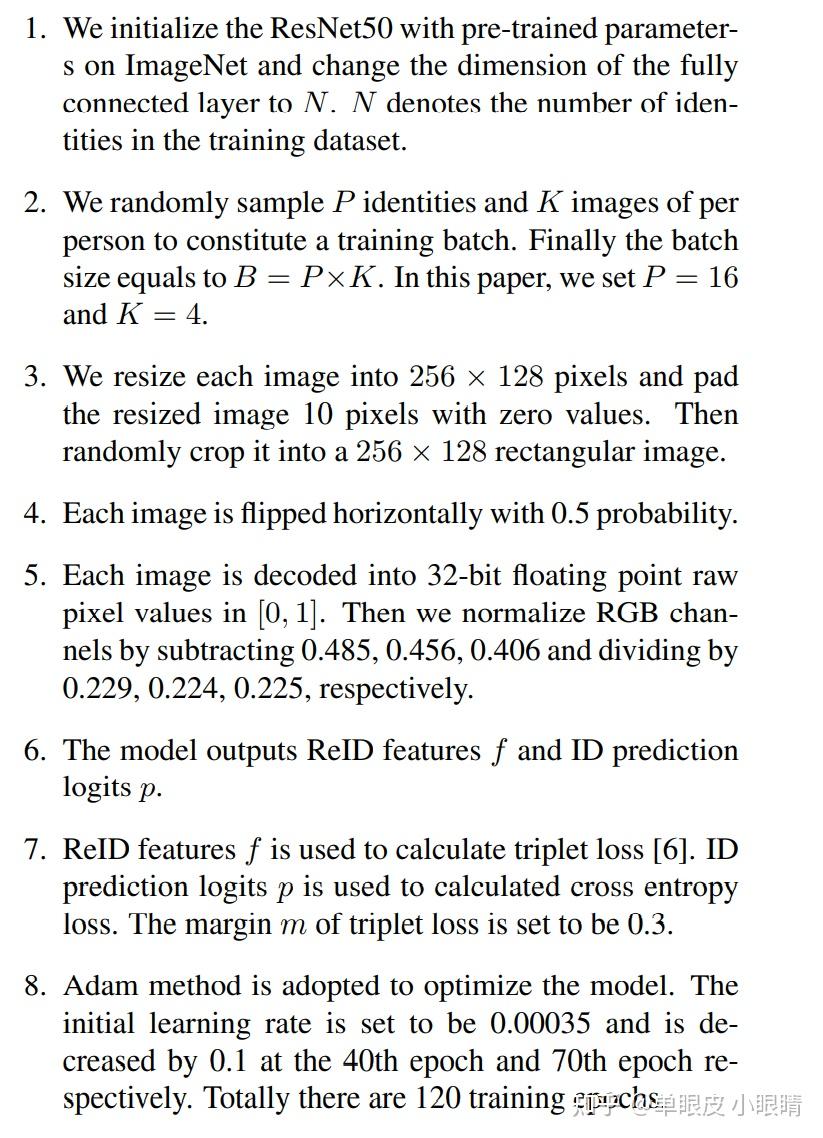 Bag of Tricks and A Strong Baseline for Deep Person Re-identification论文 ...