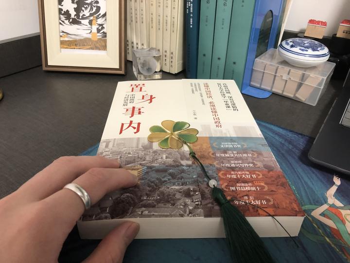 躬身入局，置身事内，方能从容不迫 - 知乎