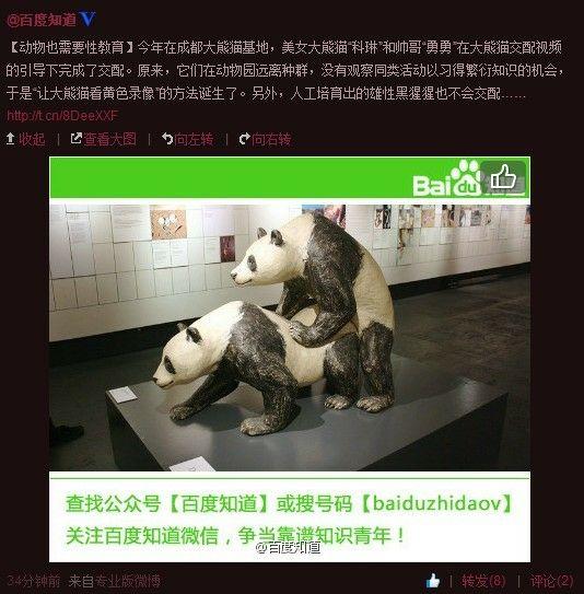 人类的繁殖行为性行为是属于先天性行为还是习得行为