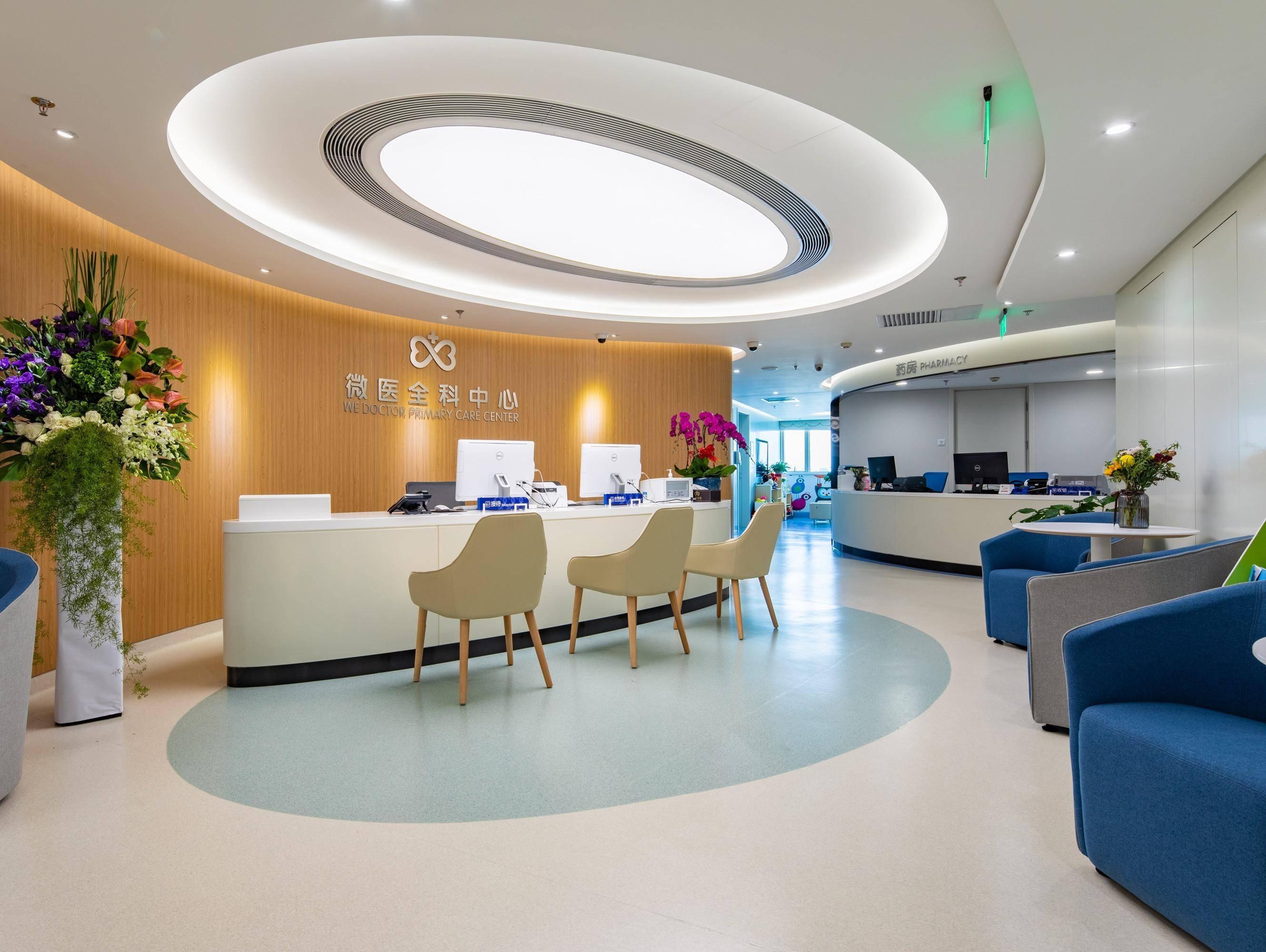 北大医院全科办理入院+包成功