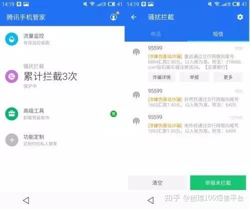 怎么一键退订垃圾短信信息 怎么一键退订垃圾短信信息