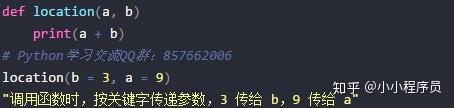 Python 函数中的 4 种参数类型 - 知乎