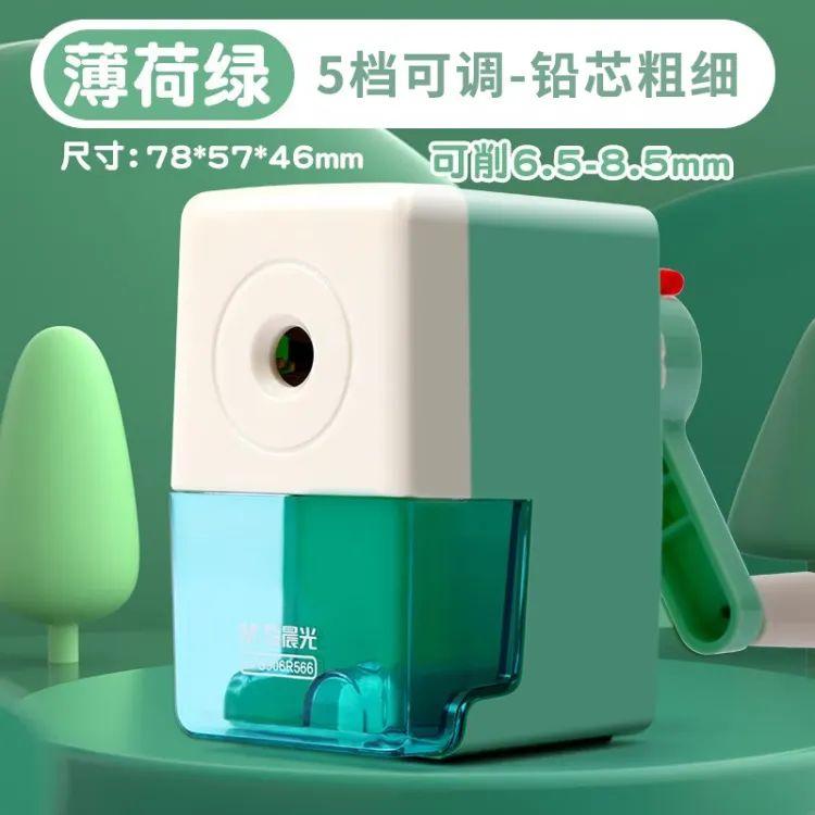 手摇削笔器推荐:晨光品牌大口径手摇卷笔刀 - 知乎
