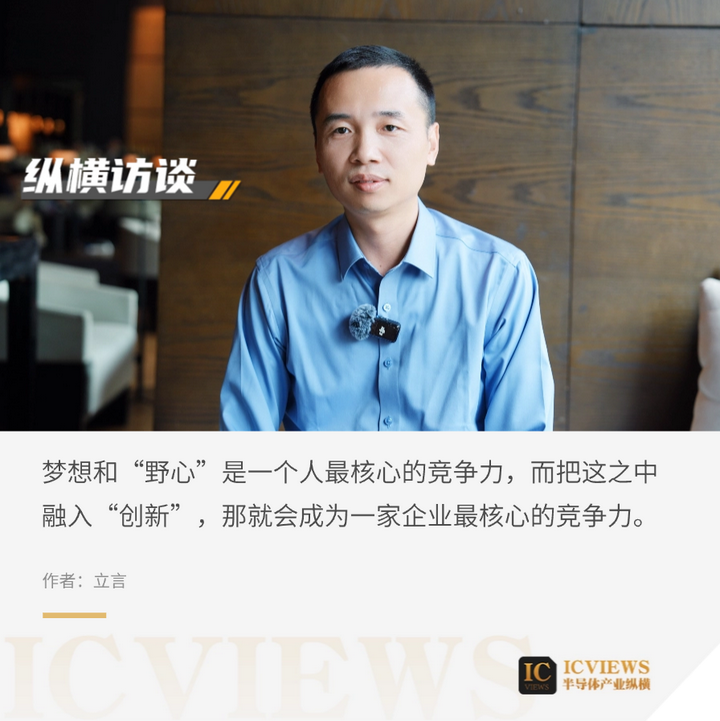 格科，一个有野心的「实干家」 - 知乎