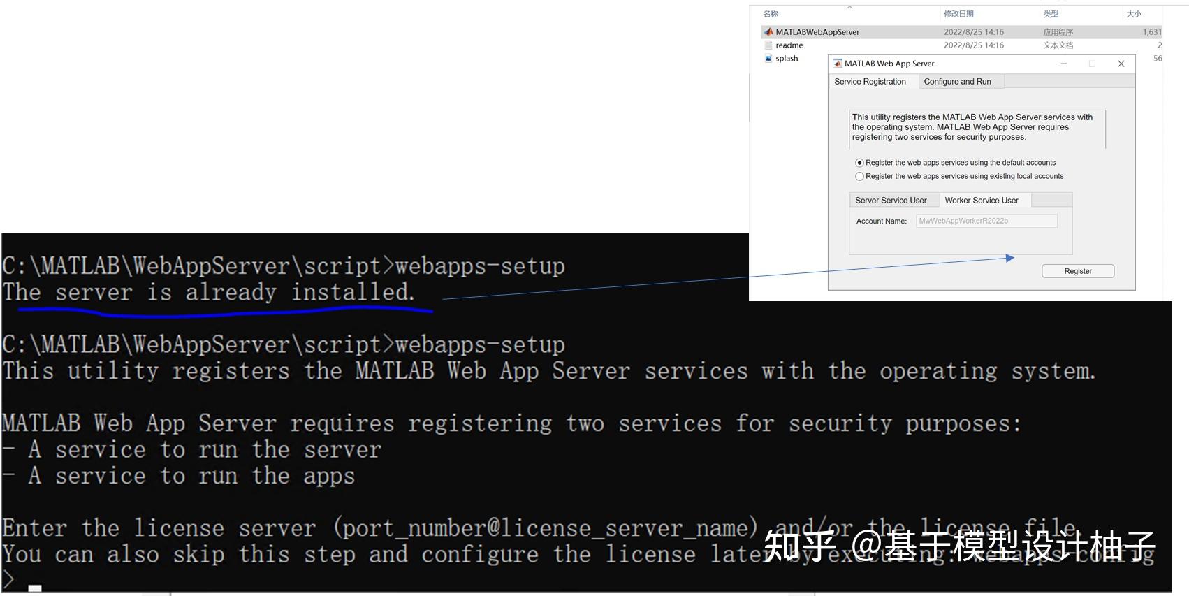 发布 MATLAB 网络计算服务 Web App - 知乎
