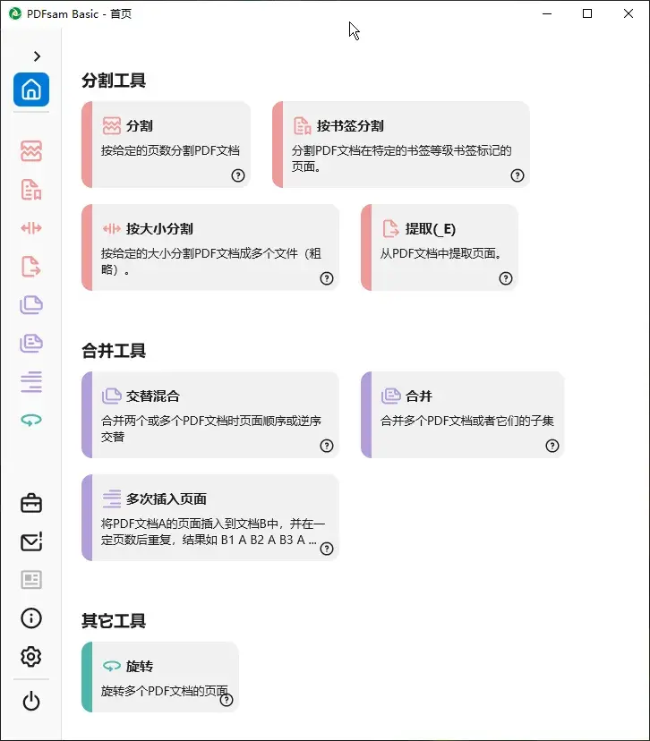 12-pdf