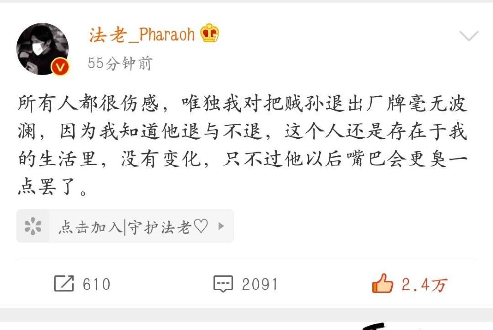 如何看待Buzzy八贼退出活死人厂牌? - 知乎