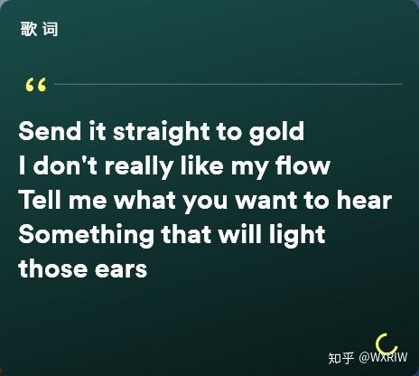 spotify怎样才可以看歌词? - 知乎