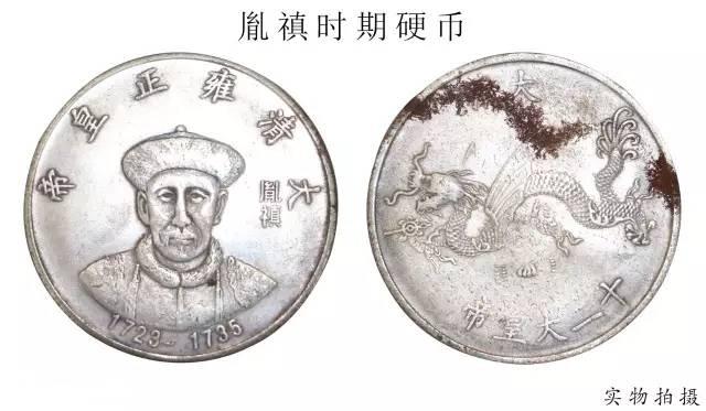 大清十二皇帝　記念コイン　世界中に1000冊のみ 貨幣博物館 | 中国 China 大清十二皇帝 メダル 計12枚 返品不可