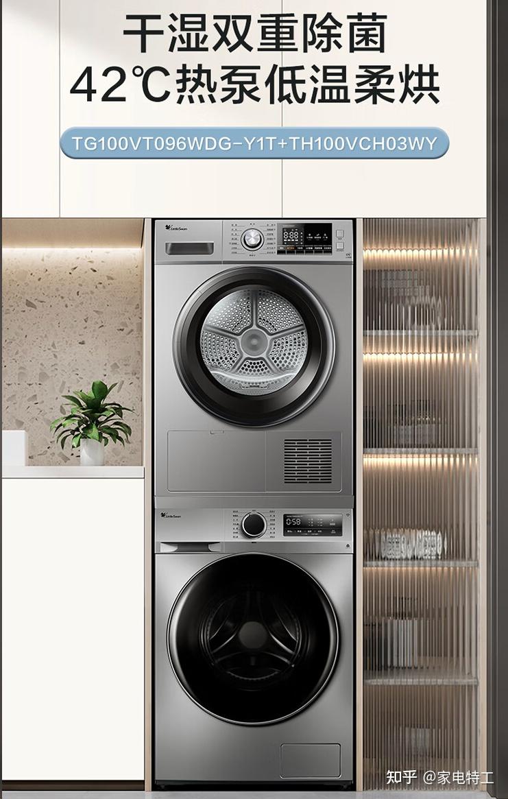 海尔max5sgbn636和小天鹅01gy50ch32y洗烘套装选哪个小天鹅只贵300