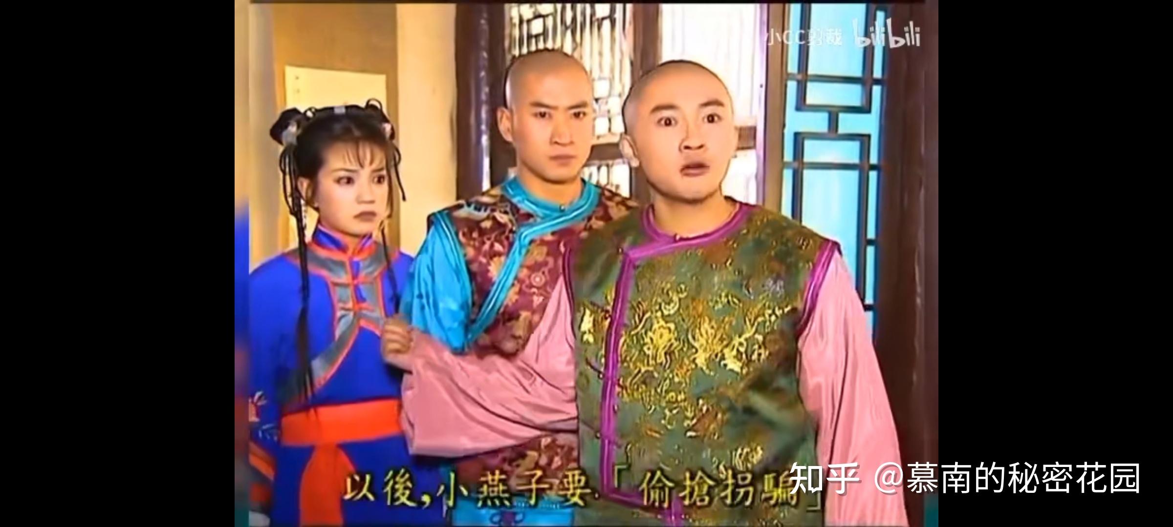 如何评价《还珠格格》中的小燕子和萧剑? - 知乎
