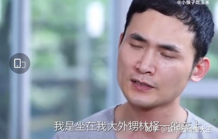 林生斌采访视频里黑板上的时间和火灾时间吻合谁能解读一下他的微表情