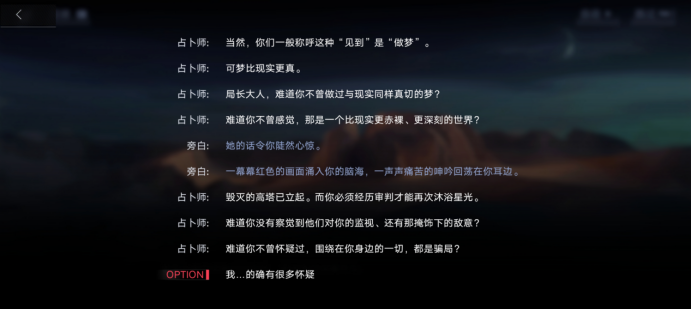 无期迷途tap(无期迷途手游官网(二次元手游《无期迷途》已开服，游戏体验如何？))  第30张