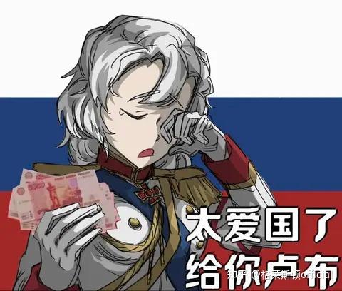 为什么皇汉必须反美