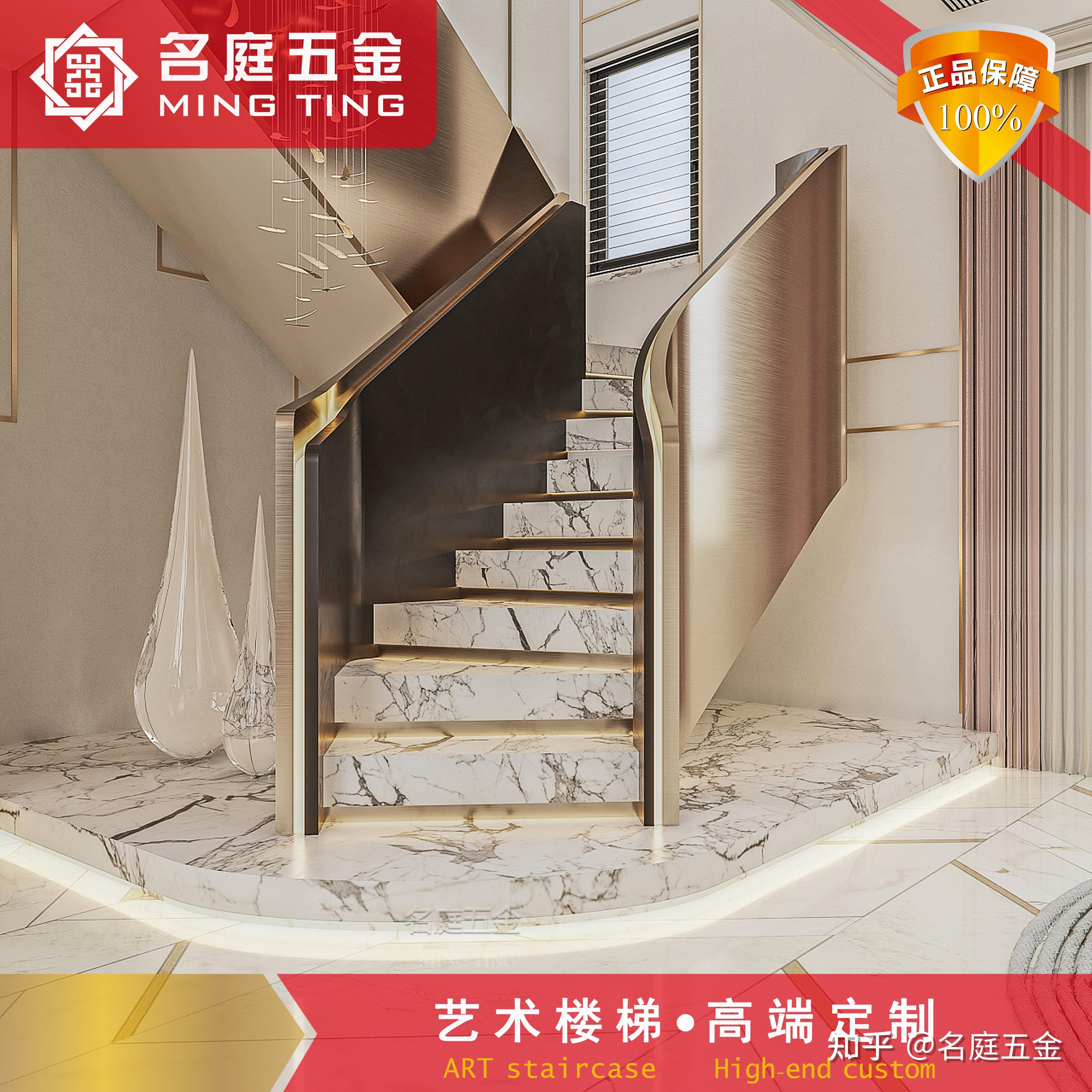 楼梯踏步用什么材质好? - 知乎