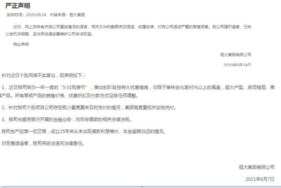 p2p爆雷事件原因(p2p爆雷事件原因分析)