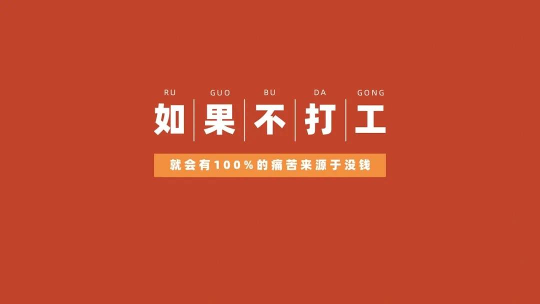 有没有励志的电脑壁纸