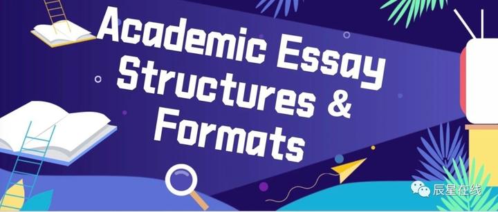学术论文一点通 第三期:Academic Essay Structures & Formats - 知乎