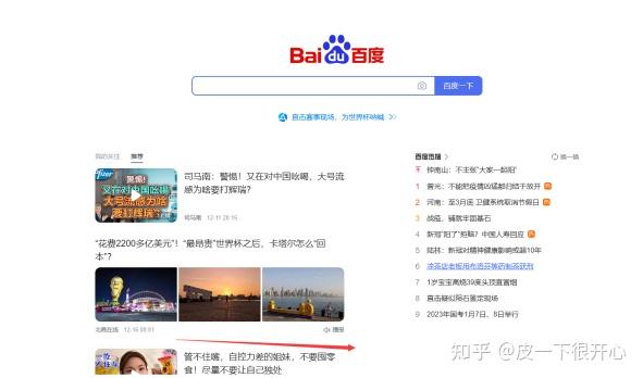 百度谷歌搜狗搜索引擎区别=搜索引擎google和百度