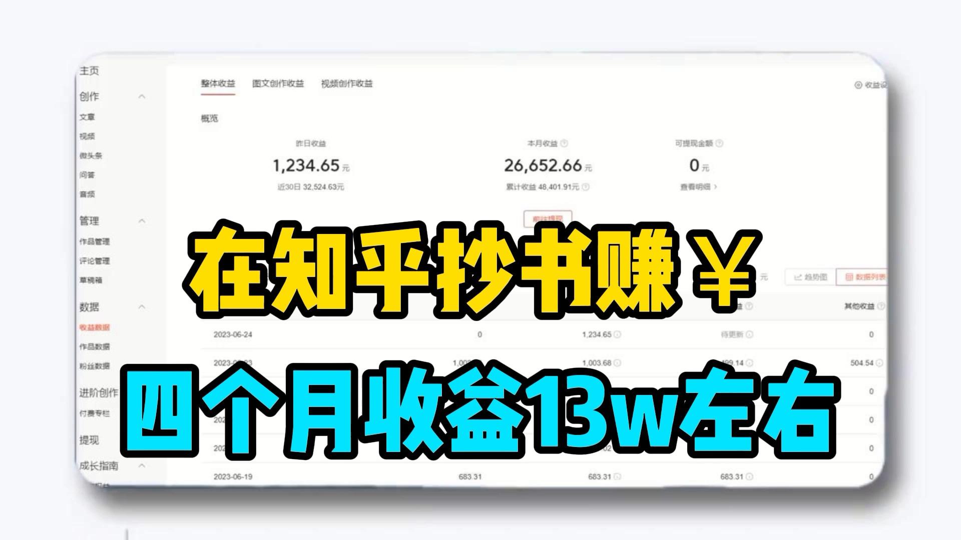 正规抄书接单平台找兼职须知