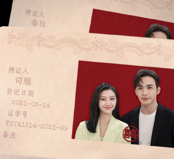 《司藤》大结局看点:西竹变回司藤和秦放相聚,白金终极身份揭晓