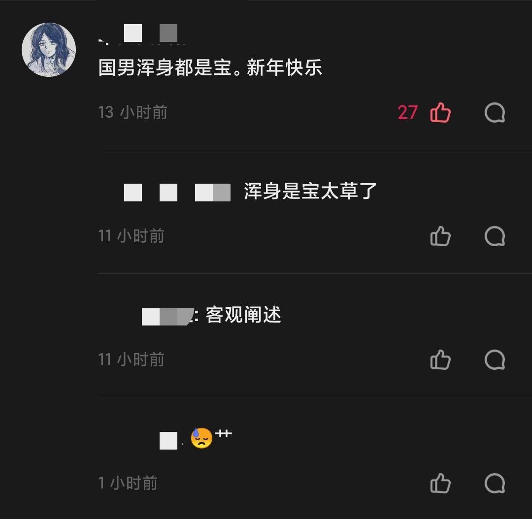 抖音杨小黑大家如何看抖音杨小黑中的初恋爆火出圈的行为很多人疯狂爱