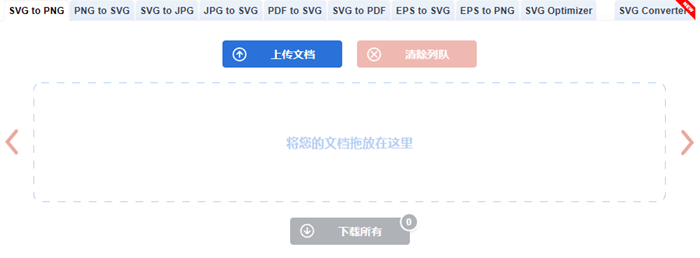 svg转png:4个超简单的转换教程 - 知乎