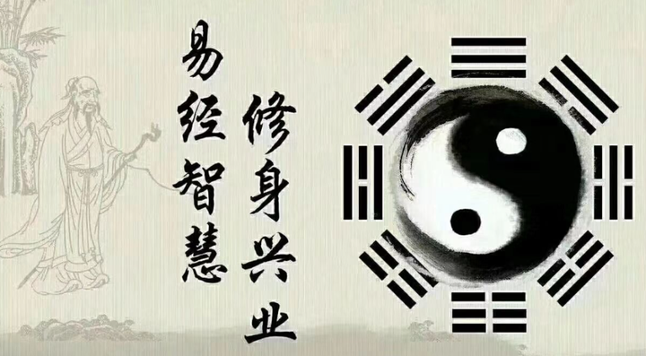 《周易》30个成语,30种为人处世之道! - 知乎
