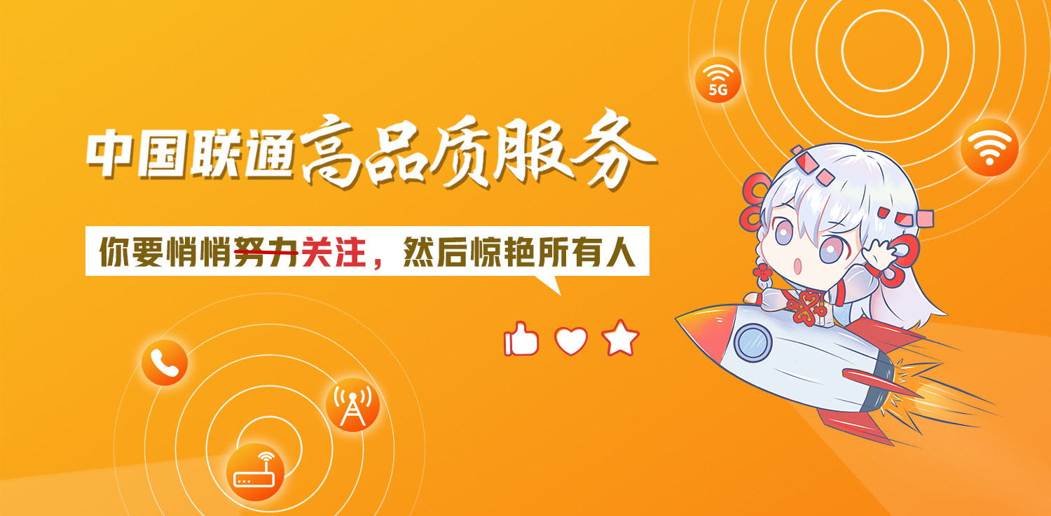 联通号码停机保号后如何线上复机？ - 知乎